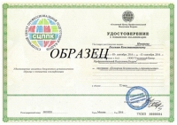 Реставрация - курсы повышения квалификации в Сургуте
