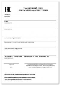 Сертификация косметической продукции в Сургуте
