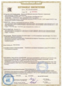 Сертификация оборудования в Сургуте