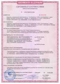 Получение сертификата соответствия пожарной безопасности в центре «Астелс» в Сургуте