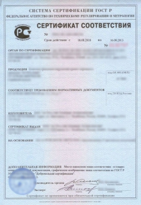 Сертификация строительной продукции в Сургуте