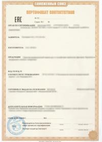 Сертификат соответствия взрывозащиты в центре «Астелс» в Сургуте